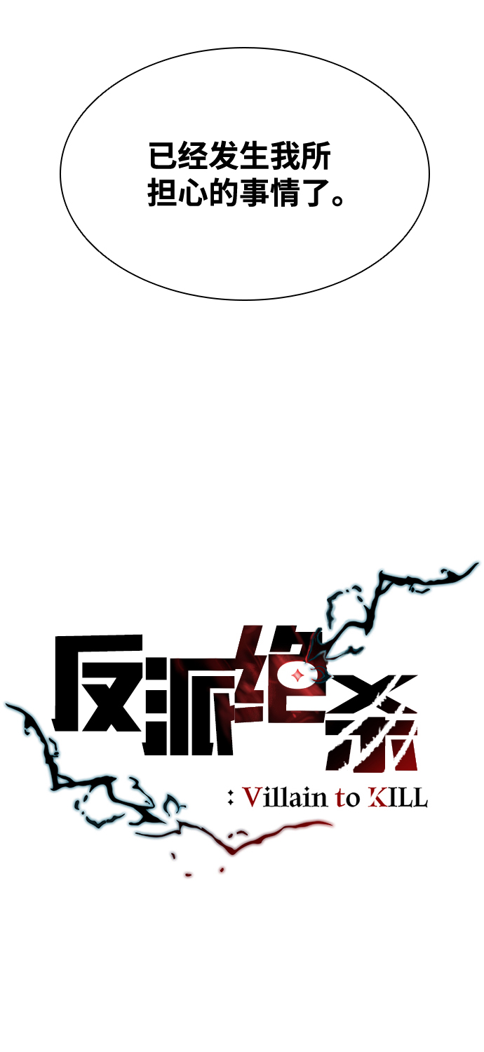 第33话11