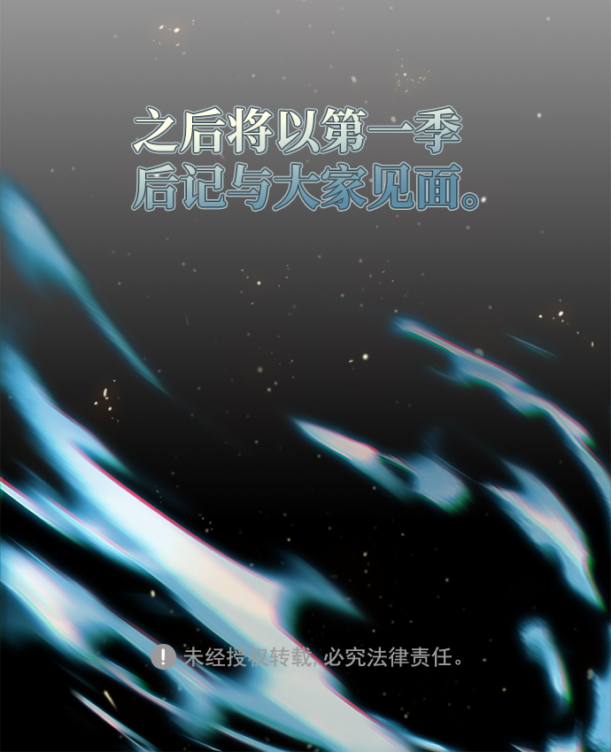 第54话90