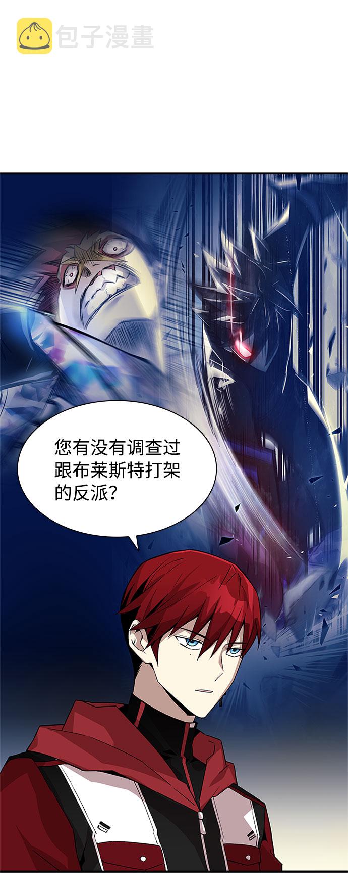 第14话23