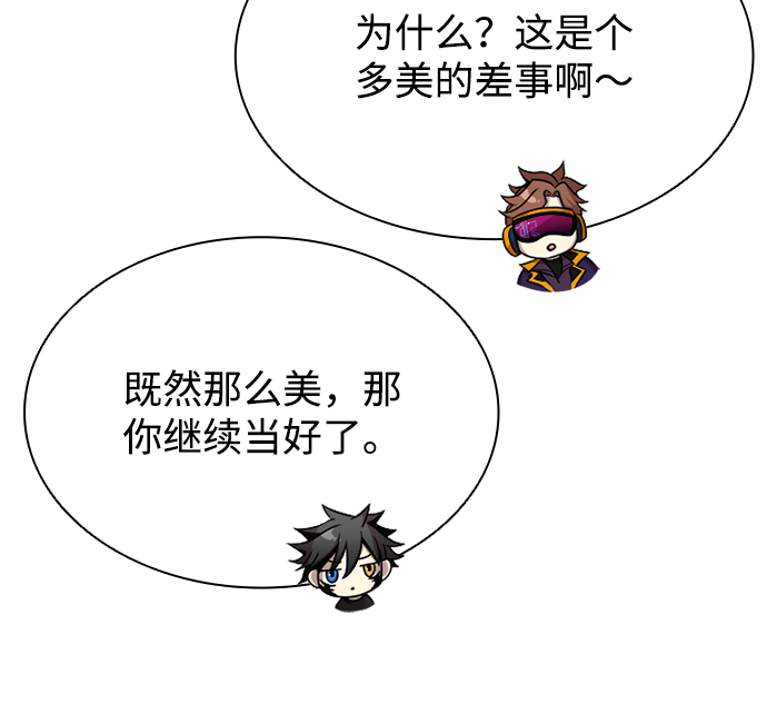 第26话60