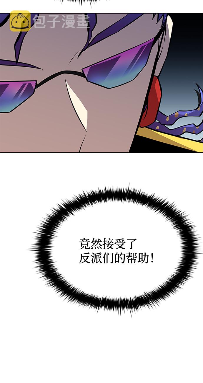第54话21