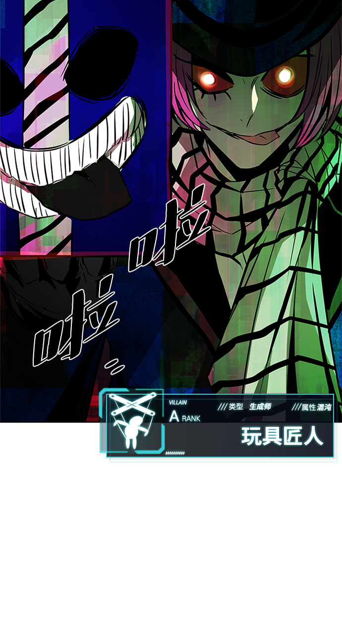 第37话60