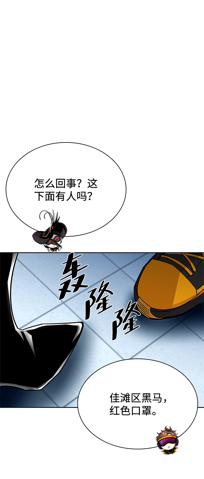 第50话29