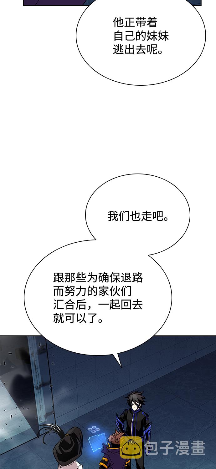 第52话62
