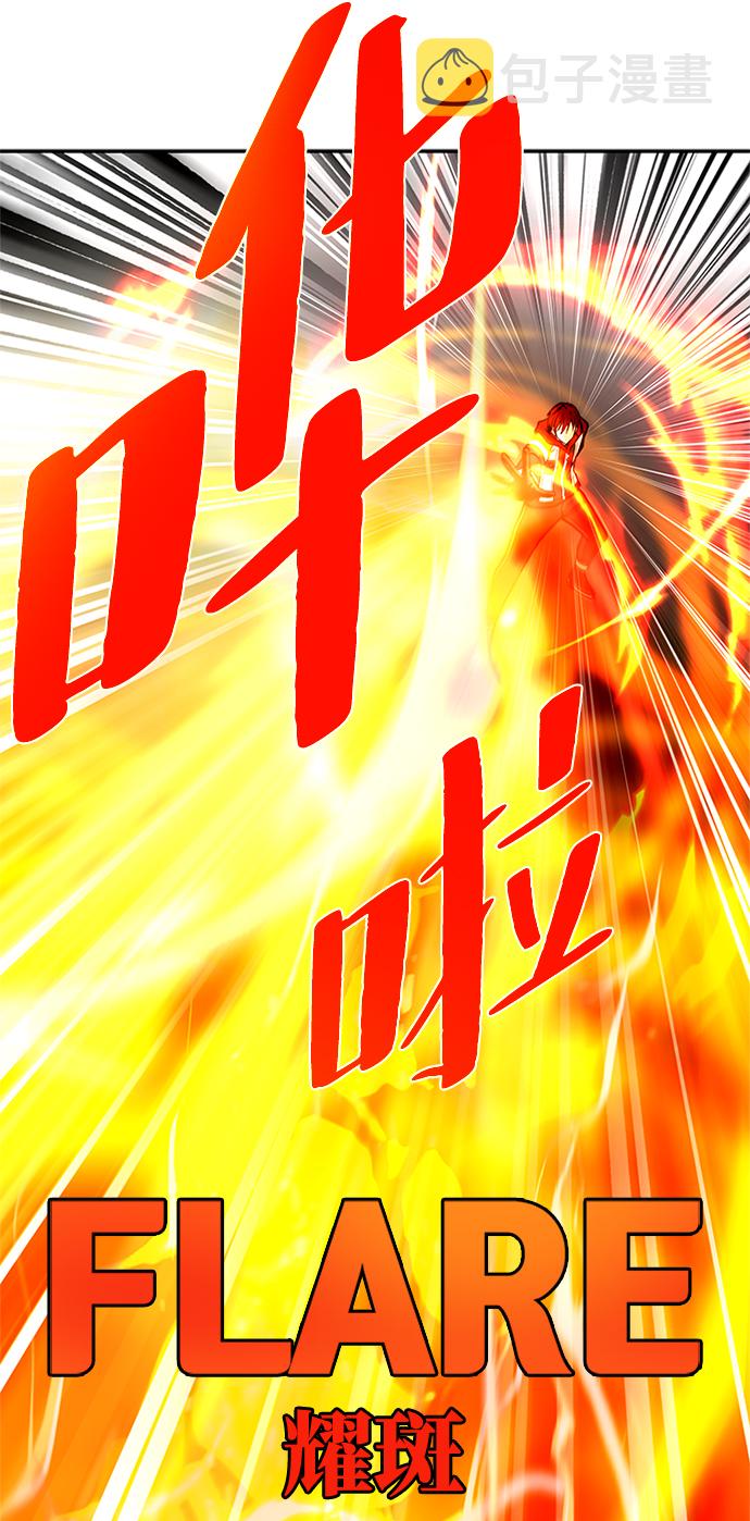 第21话44