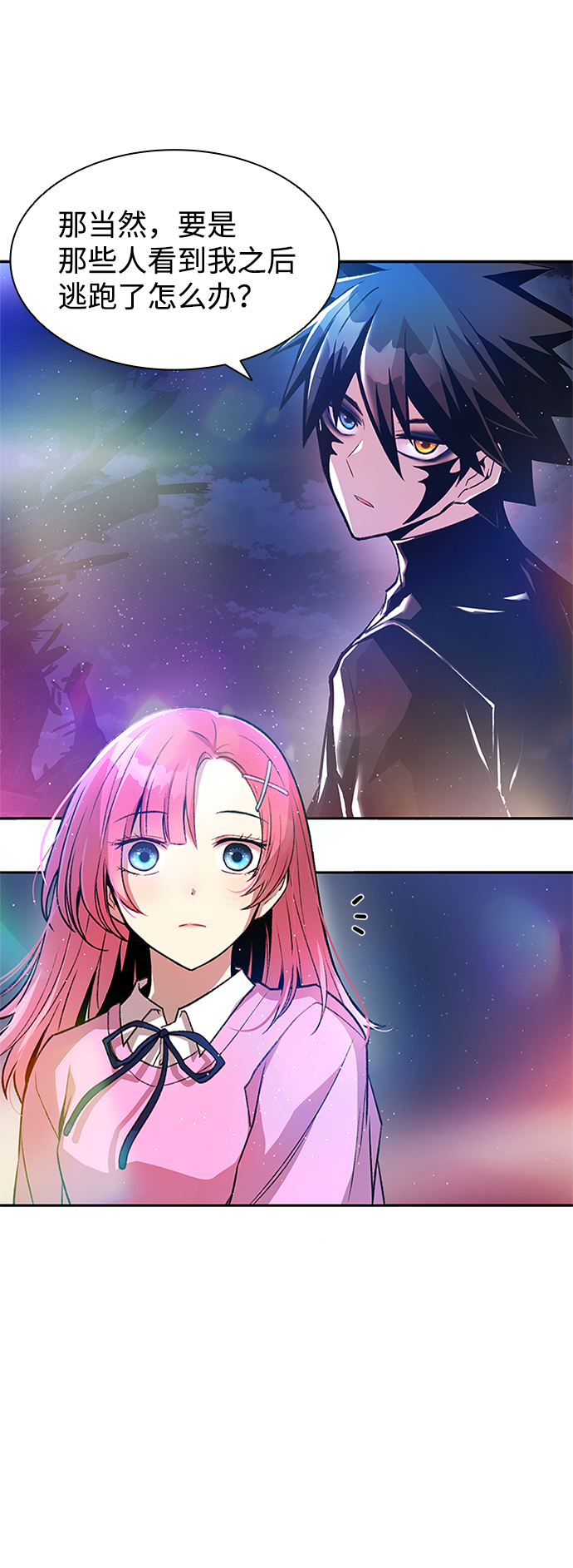 第17话31