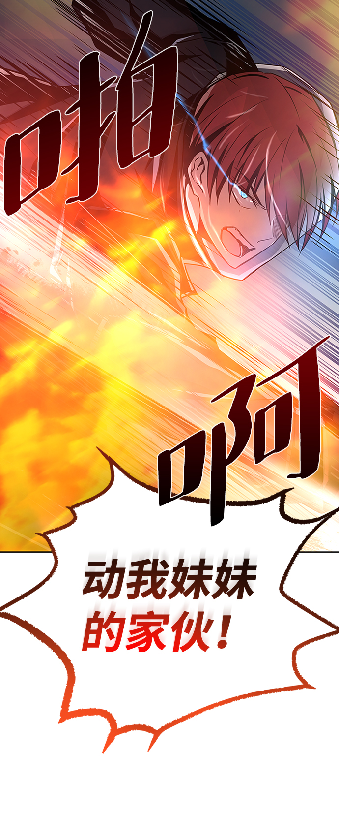 第49话99