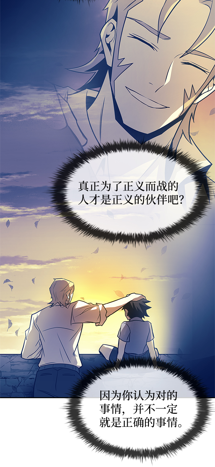 第34话88