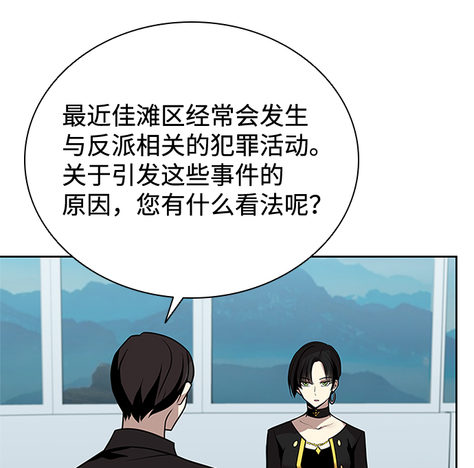第41话4