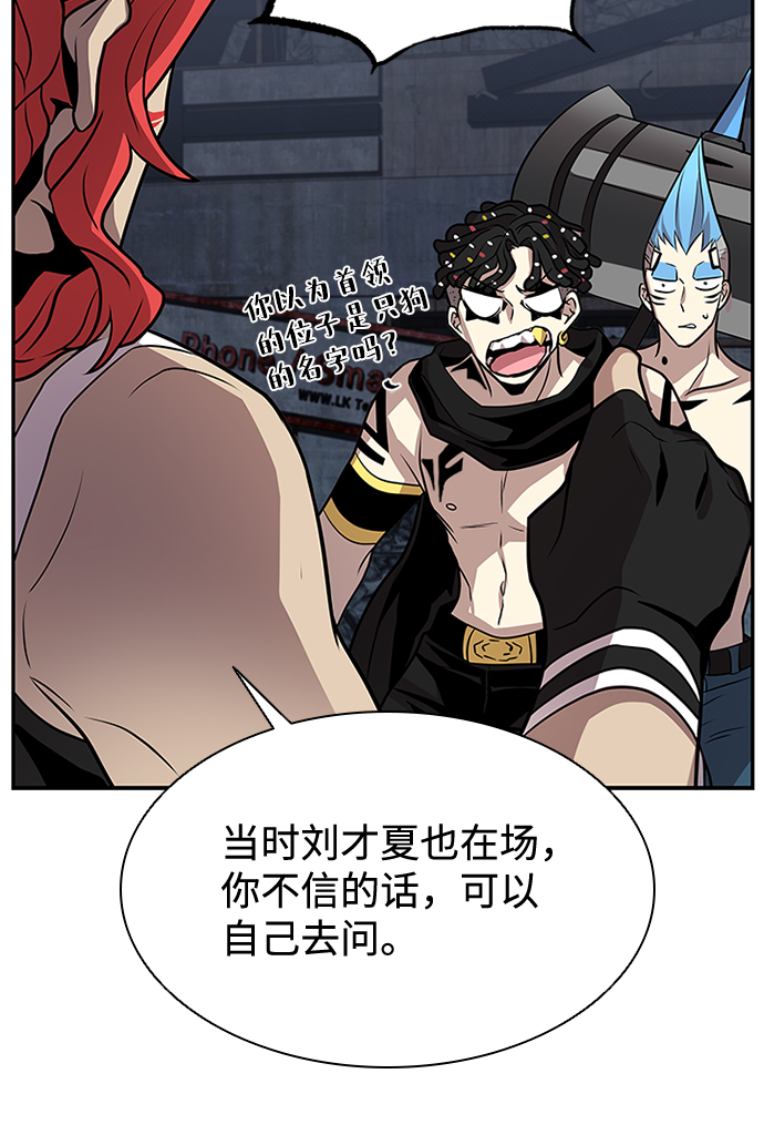 第30话85