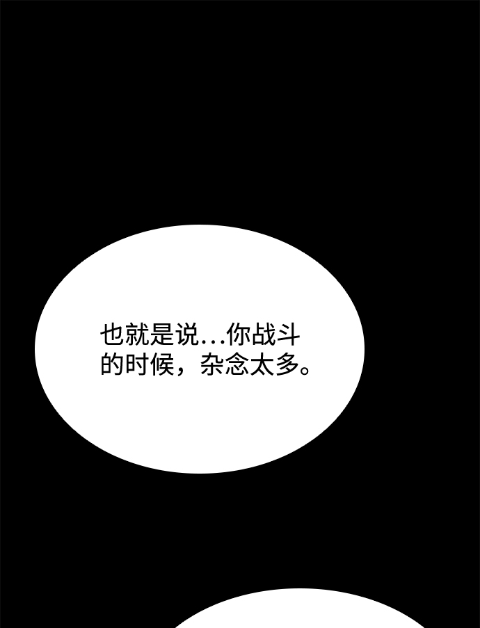 第49话40