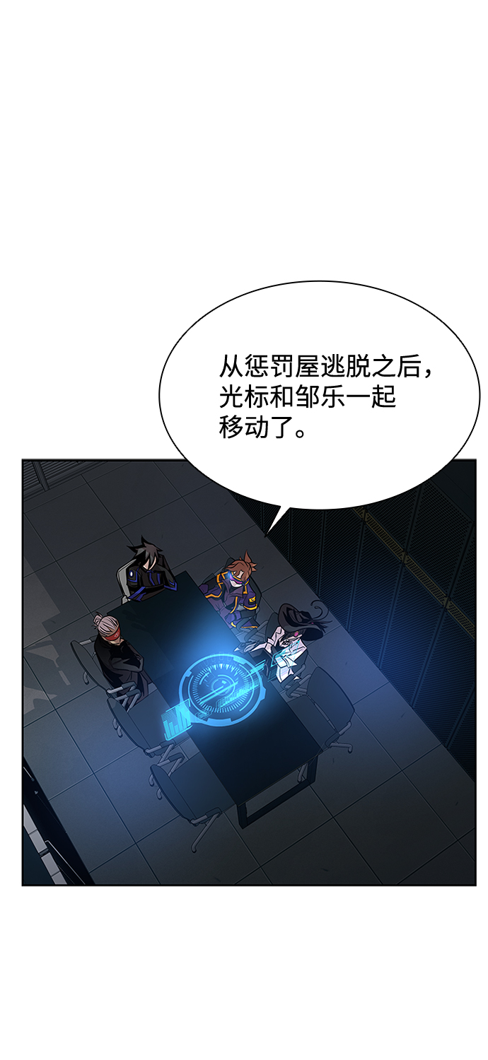 第36话7