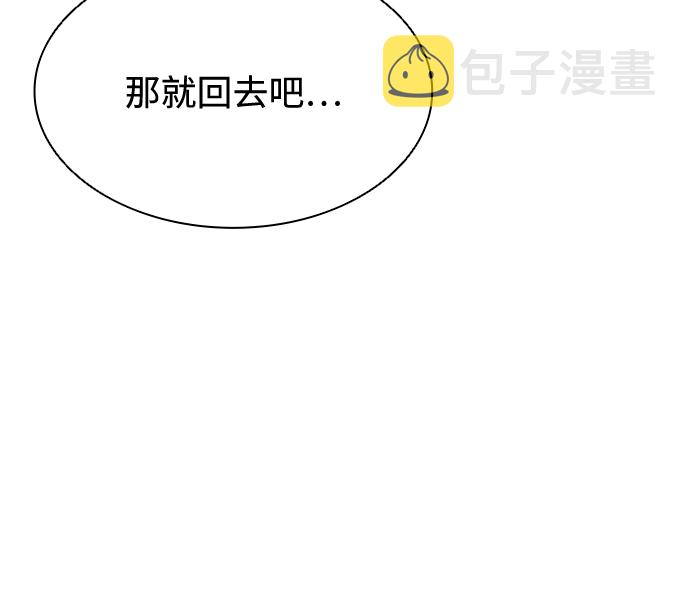 第36话30