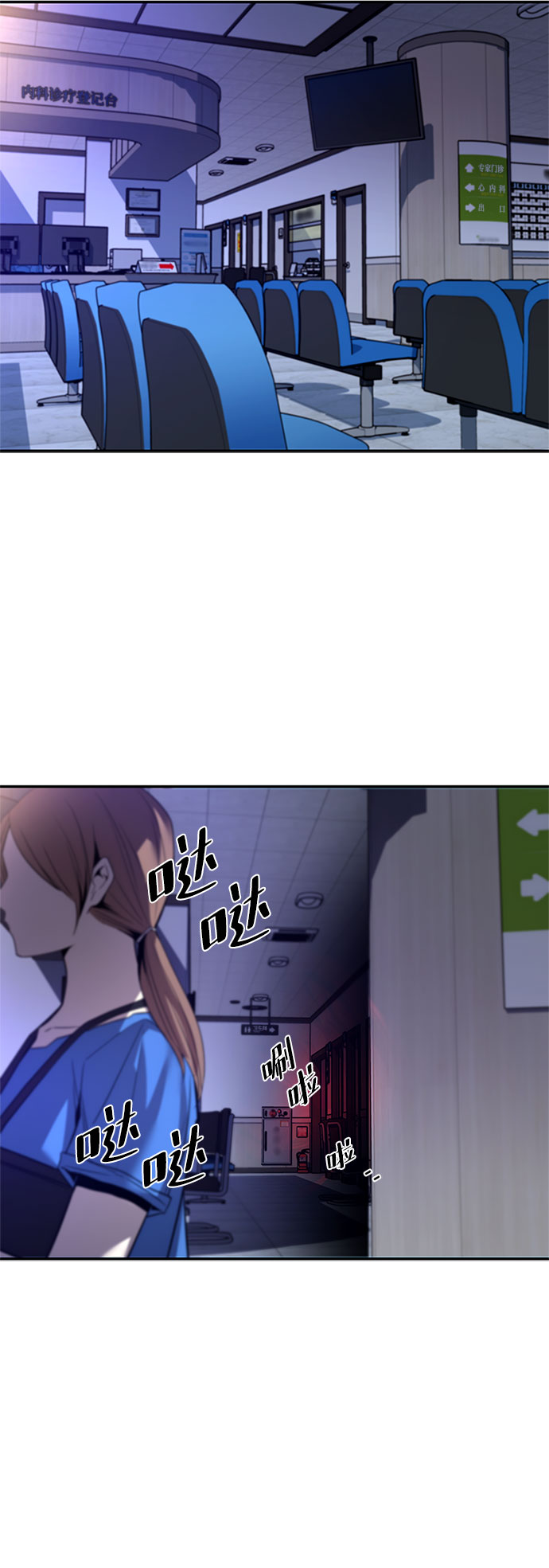 第19话56