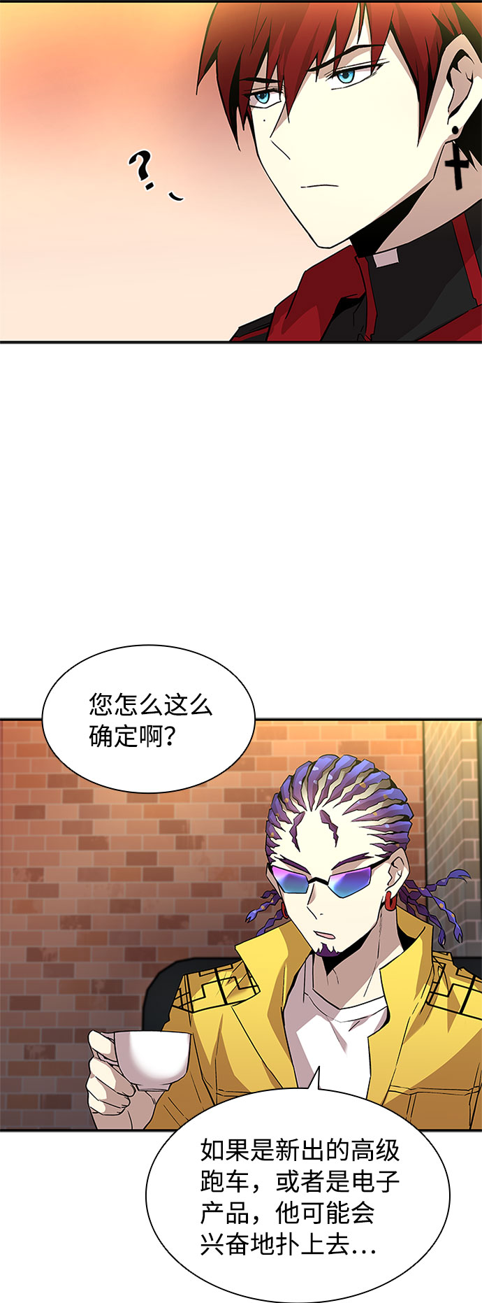 第14话30