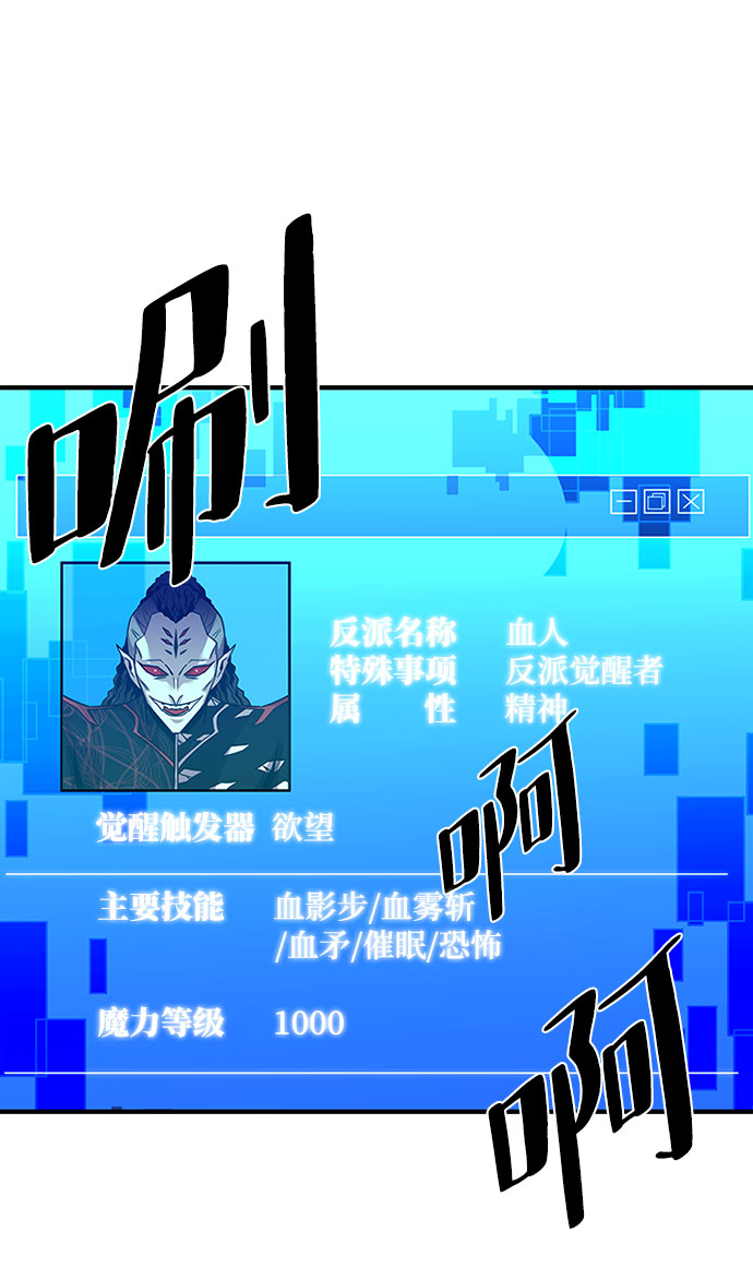 第19话46