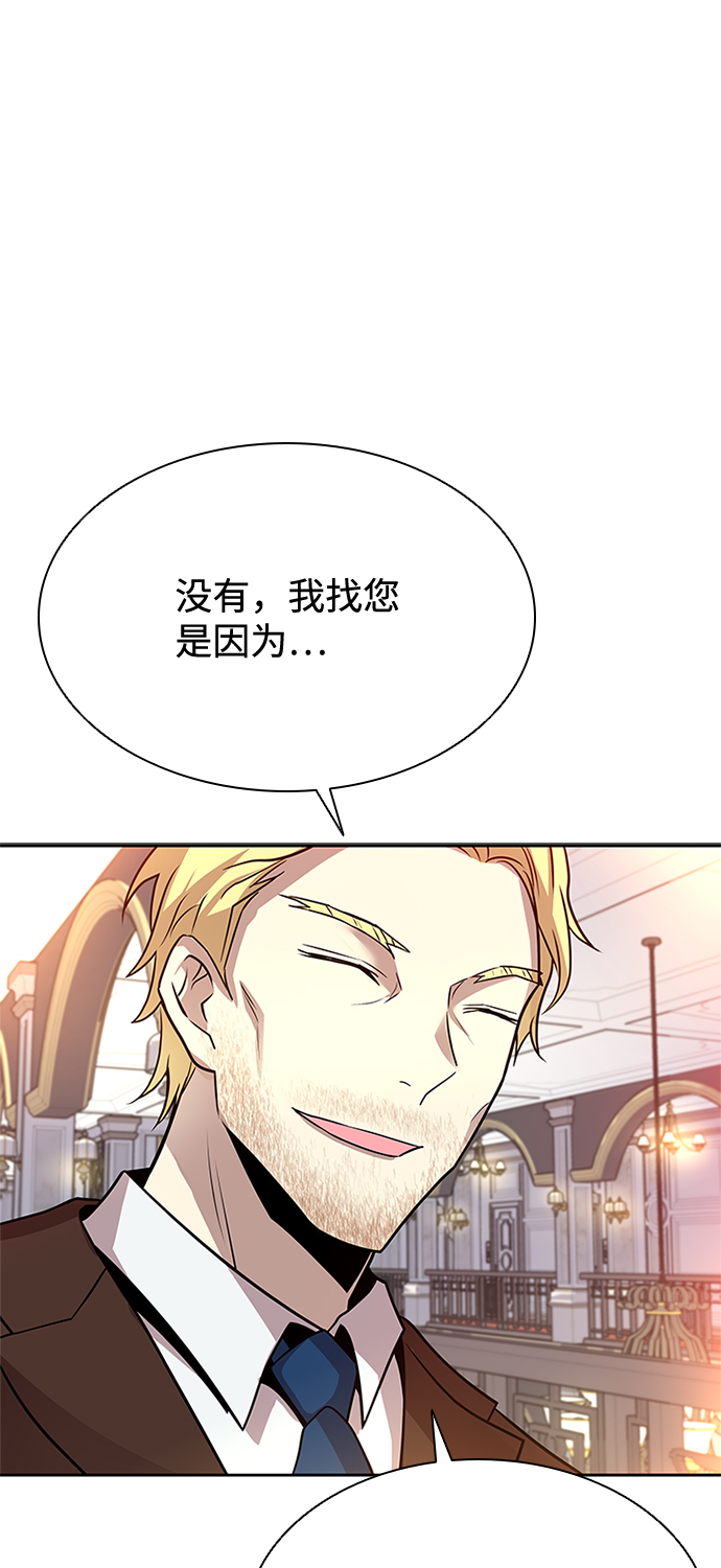 第41话76