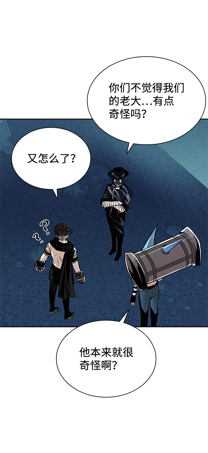 第45话87