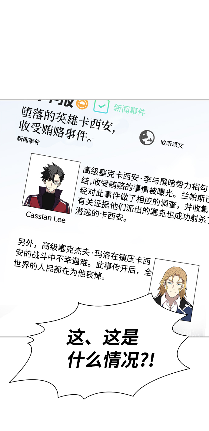 第2话38