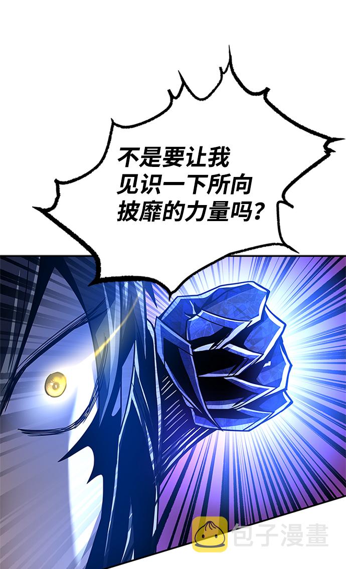 第24话67