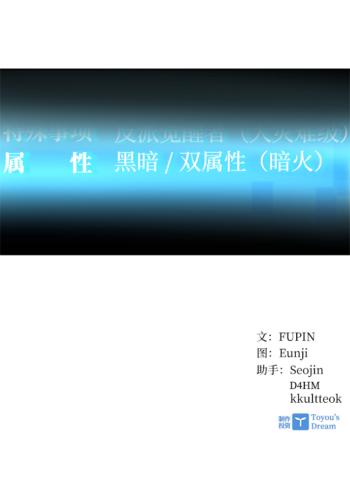 第24话91