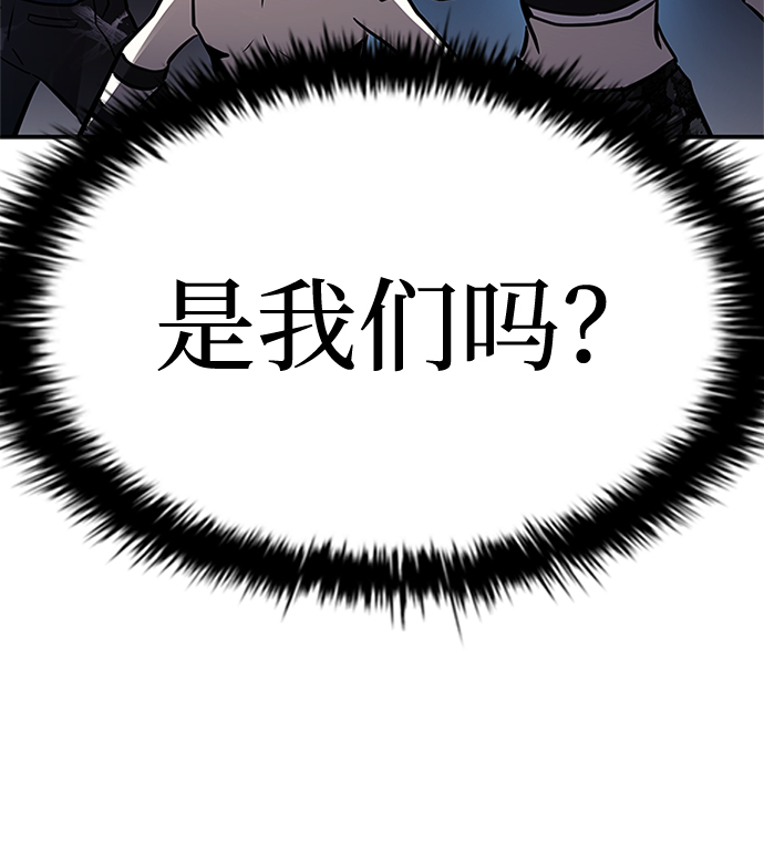 第32话77