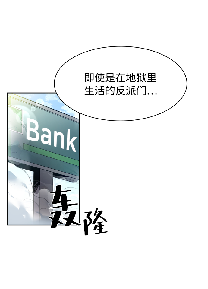 序章6