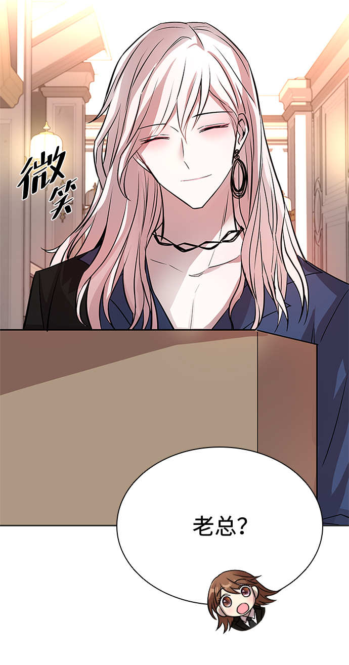第54话79