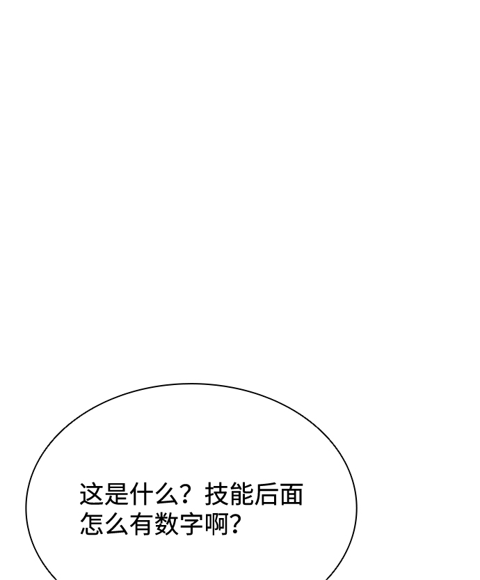 第43话110