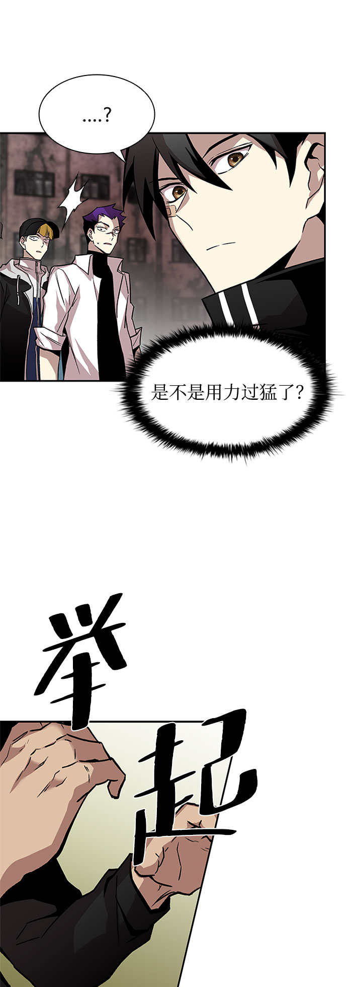 第10话33