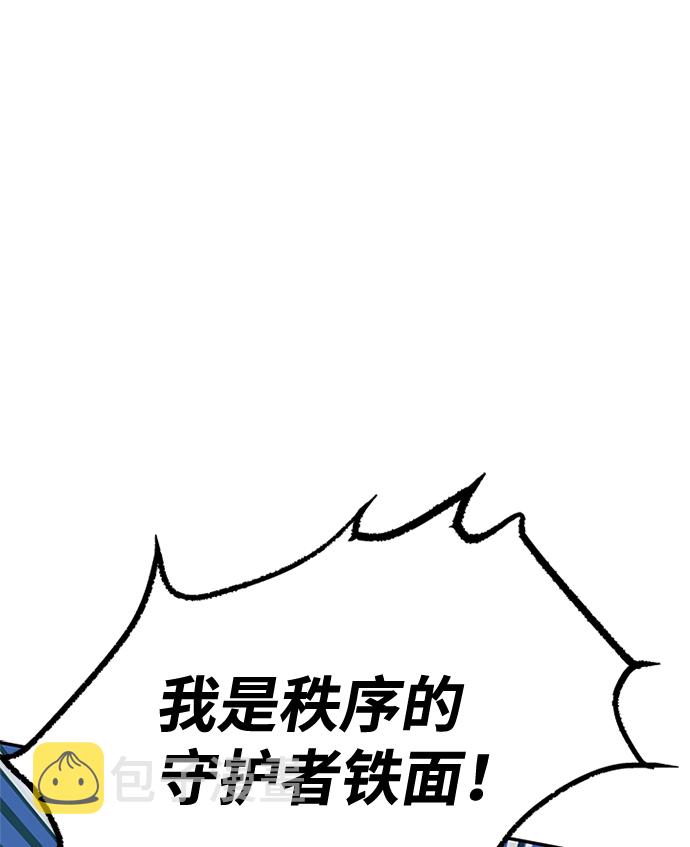 第32话14