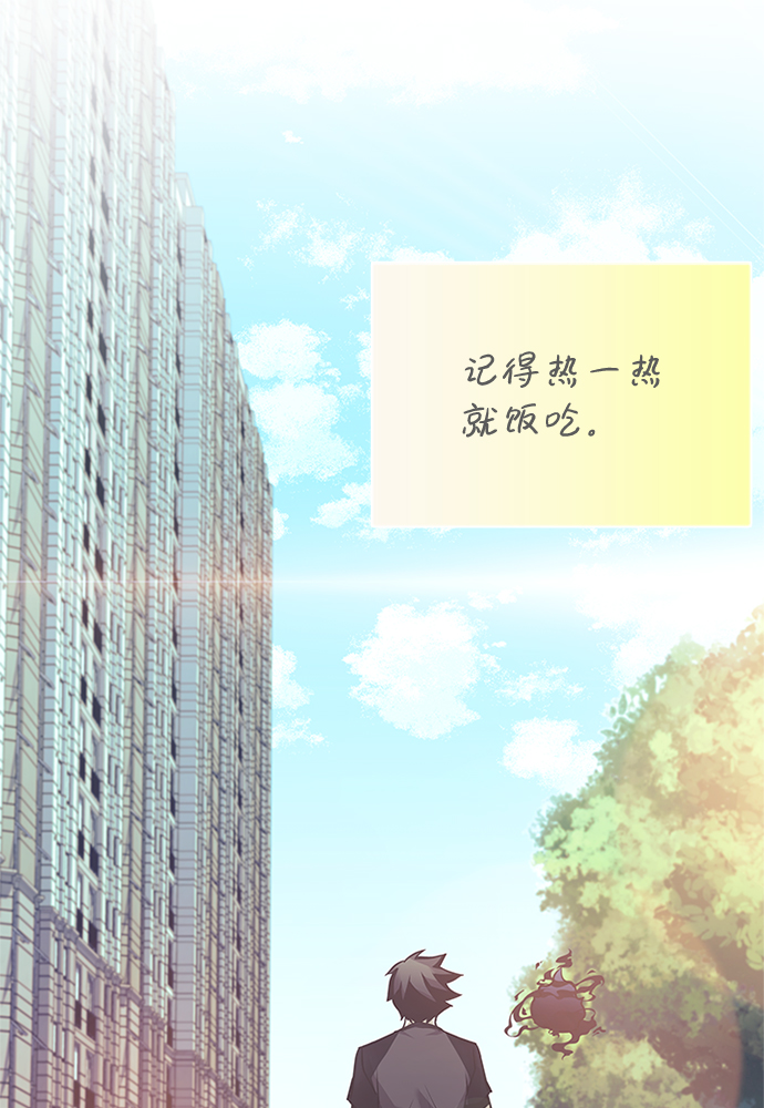 第29话40
