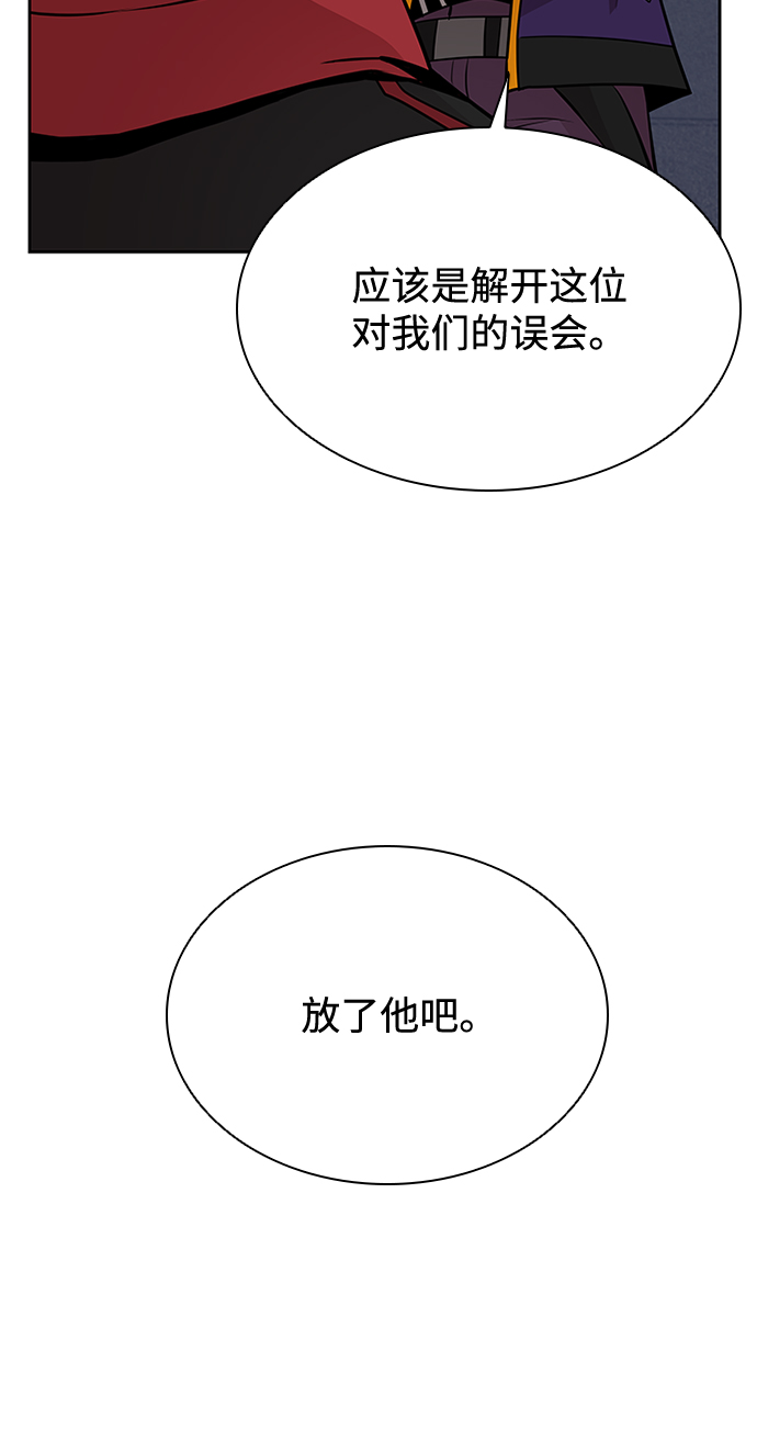 第44话51