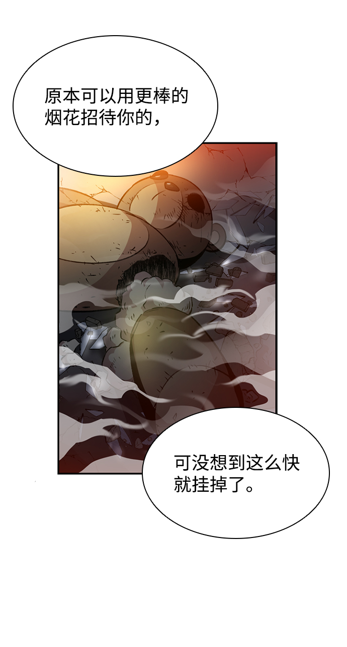 第6话56