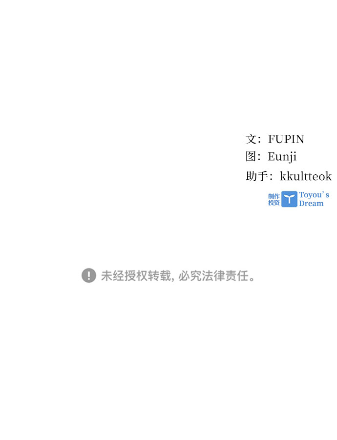 第3话94