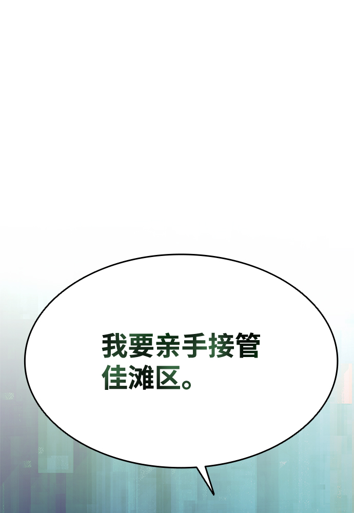 第35话97