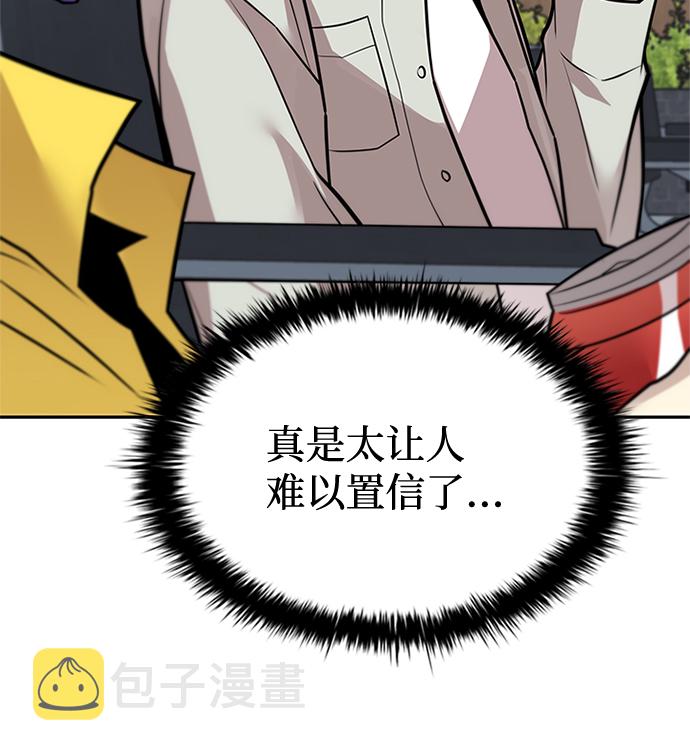第54话23