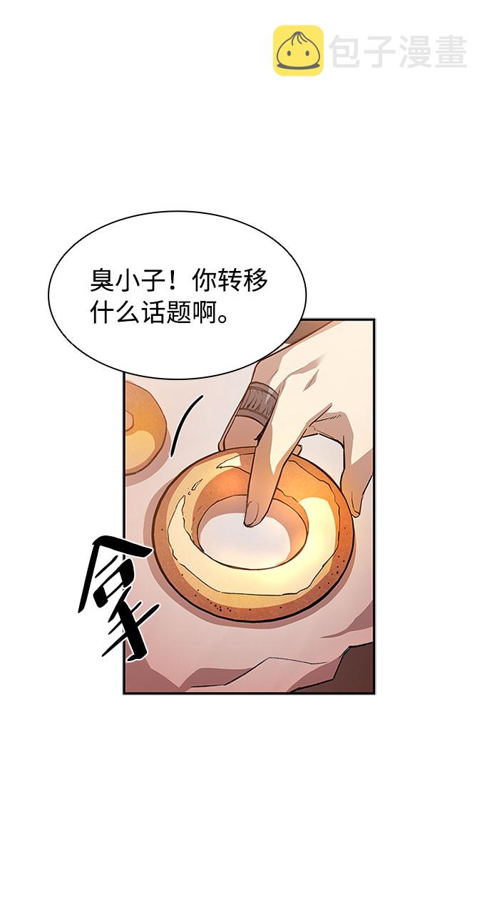 第14话24