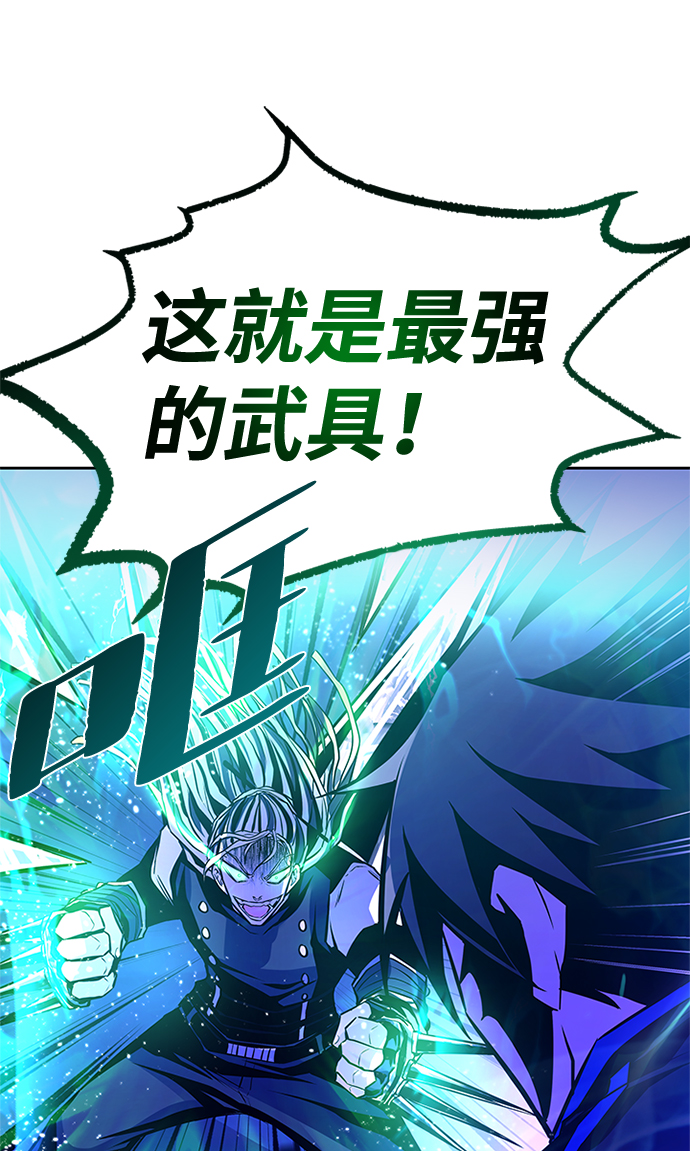 第50话110