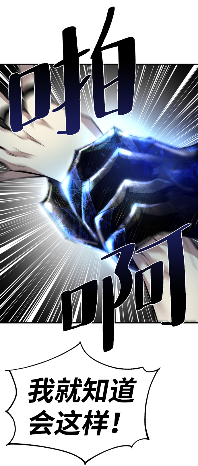 第6话69