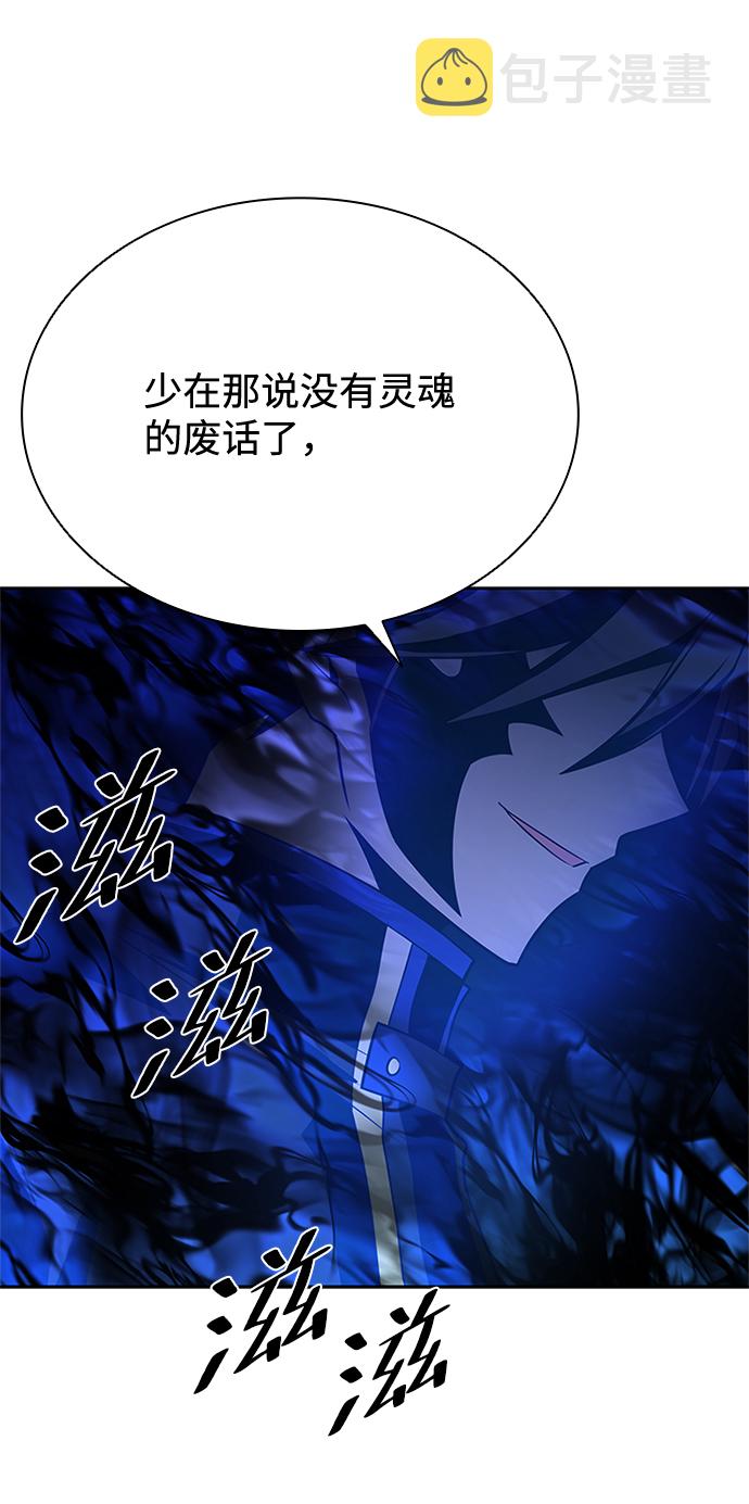 第48话110