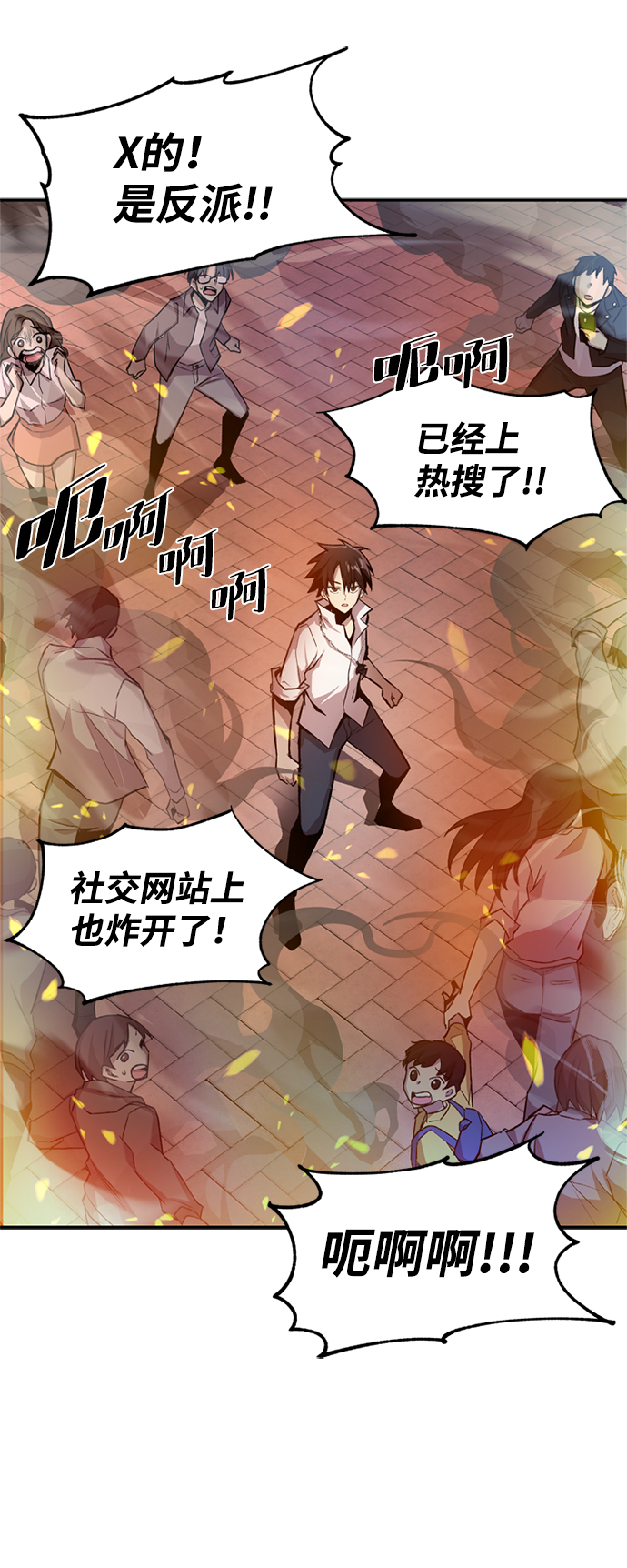 第5话45