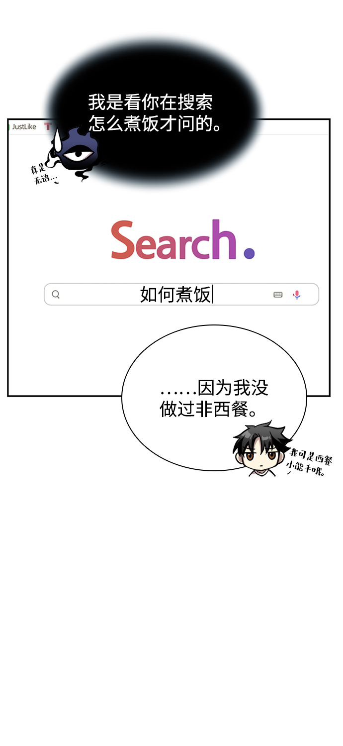 第29话9