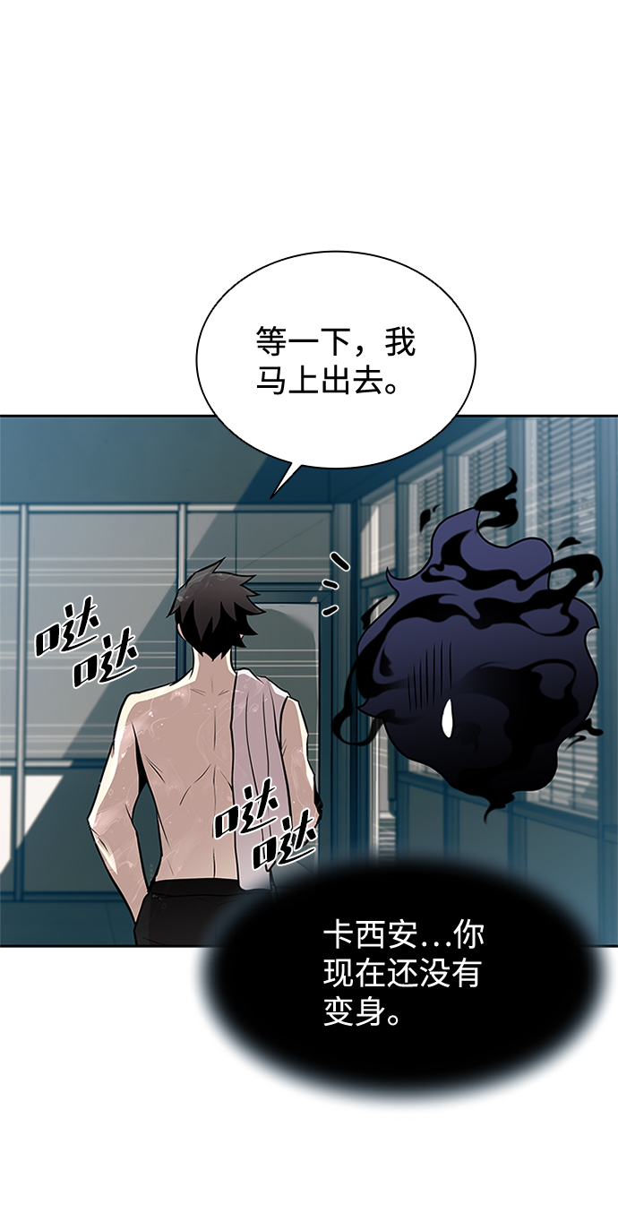第35话78