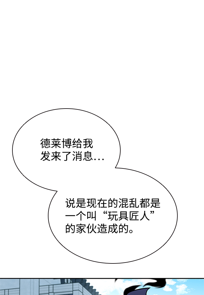 第39话57
