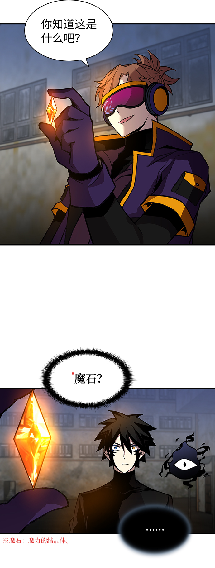 第13话26