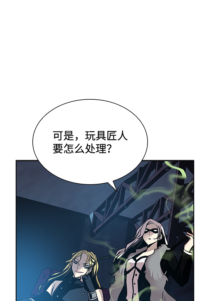 第39话31