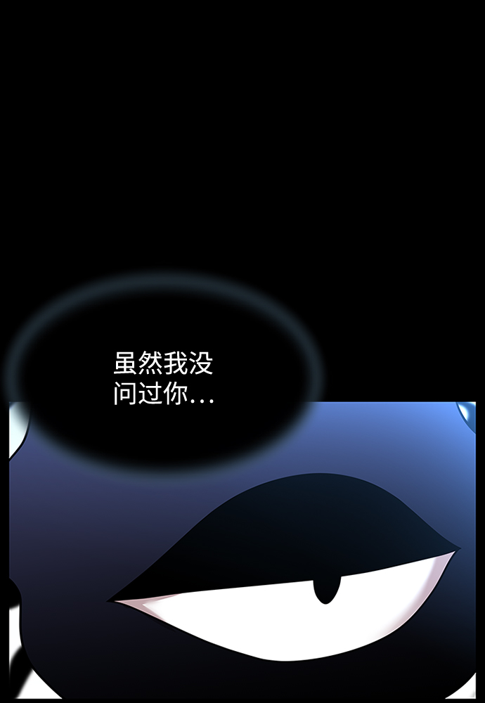 第35话7