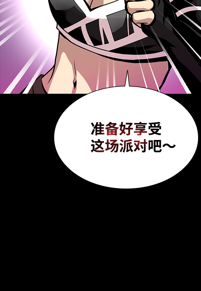 第28话31