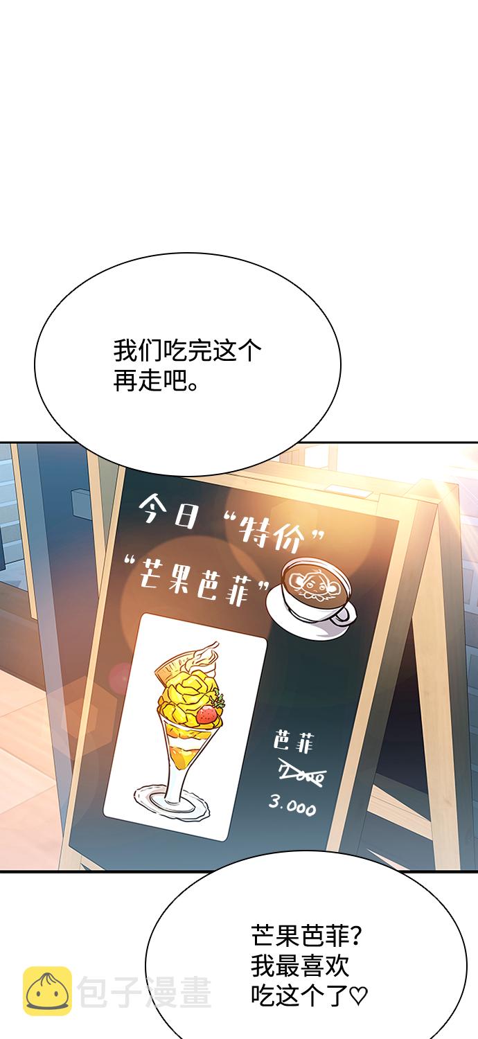 第42话90